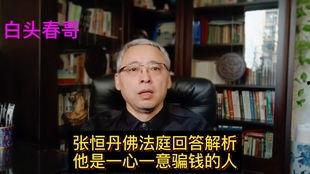 娱乐圈吃瓜系统一更到底