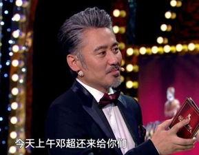 娱乐圈吃瓜博主两个大叔